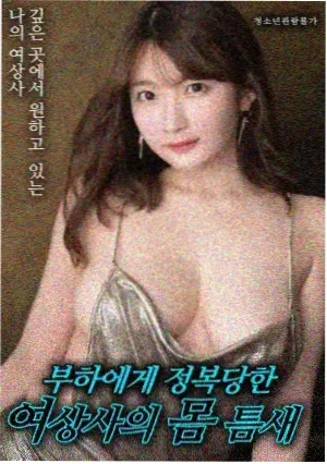 玫瑰的故事