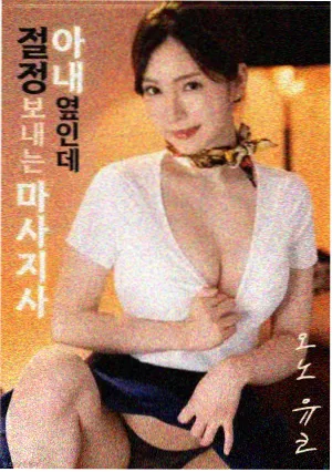 传说